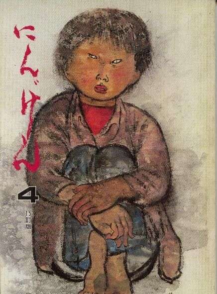 道徳の授業で覚えていること