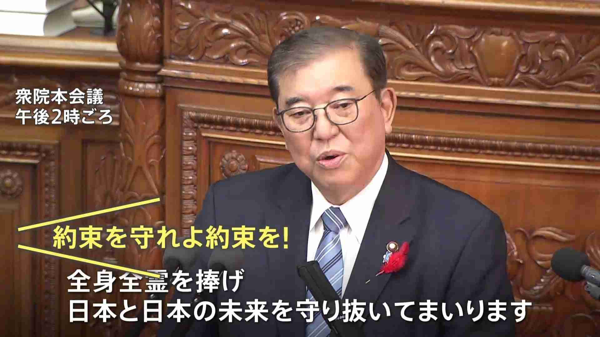 “ヤジ将軍”立民議員が「ヤジ部隊」の存在を否定「全く事実ではありません」…ネットで臆測拡散