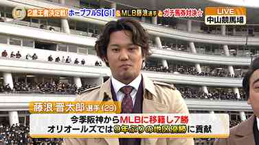 佐々木朗希、会見でみせた心の余裕、強烈ヤジ「英語分からない」…最後の瞬間「あ、カバー行ってないなって(笑)」