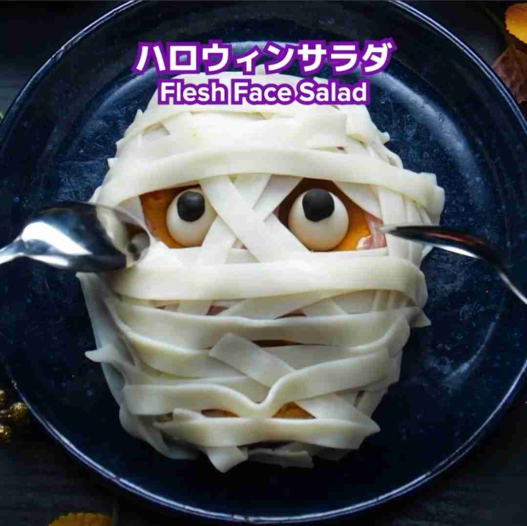 ハロウィンごはん