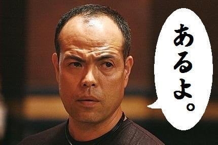 店員さんに言われた忘れられない言葉part3