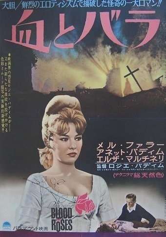 吸血鬼を題材にした洋画で好きな作品