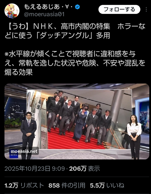 小野田紀美氏 任命式着用ドレス「片山さつきさんのと同じ?」“ネットの憶測”に回答 ドレスコードにも言及「選択肢が…」