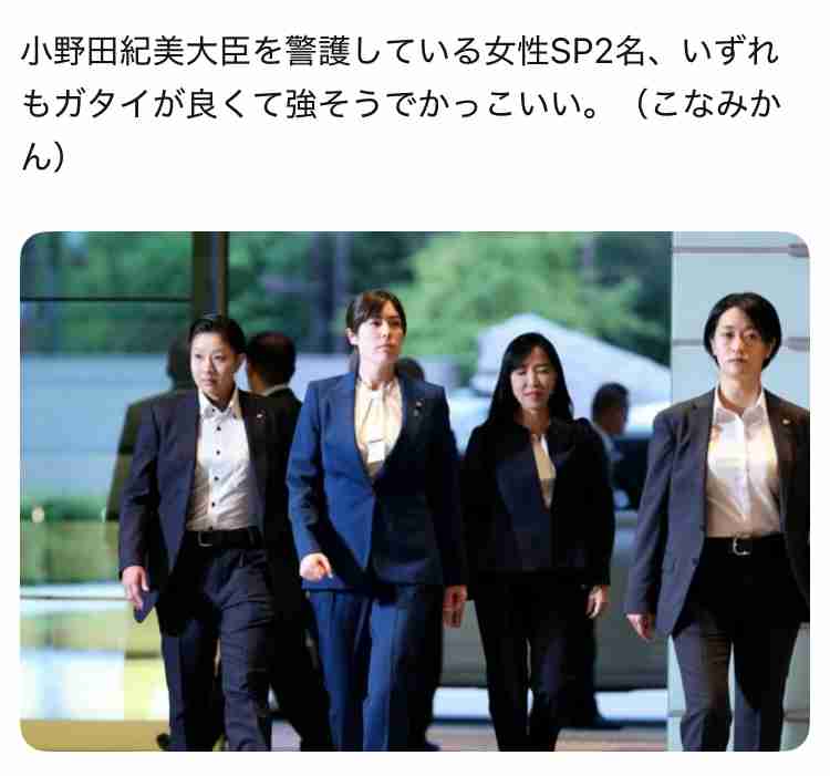 小野田紀美氏 任命式着用ドレス「片山さつきさんのと同じ?」“ネットの憶測”に回答 ドレスコードにも言及「選択肢が…」