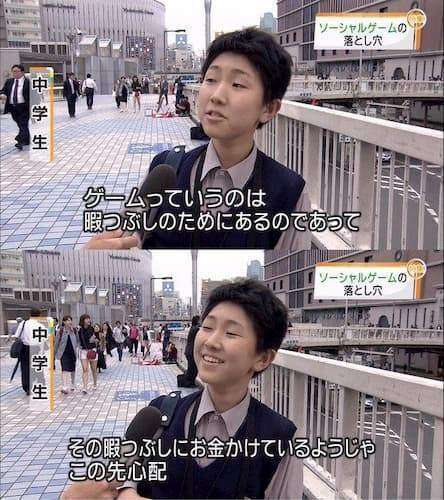 えっ、そんなに…ネットゲーム課金相談の平均 小学生10・5万円、中学生19・3万円