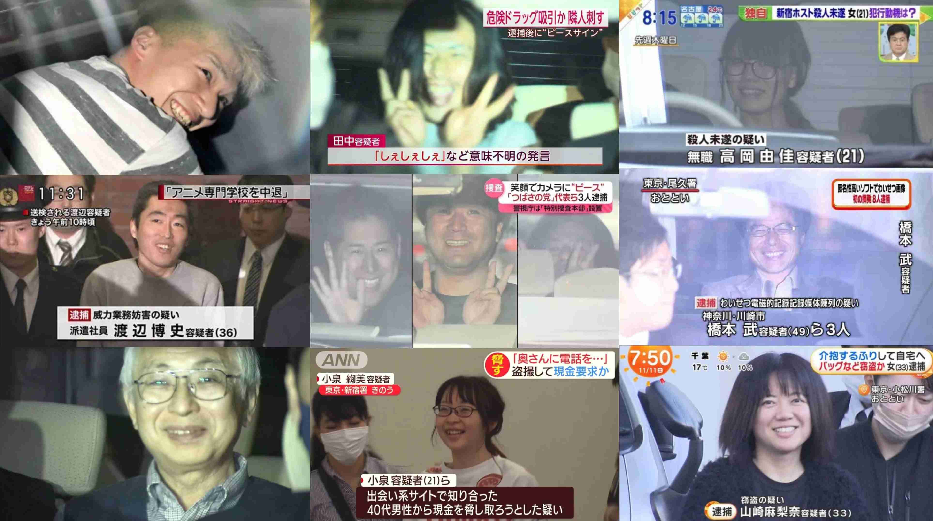 交際相手の娘の手足を縛り「殺すかも」と脅しわいせつ疑い　逮捕・送検の男は容疑否認「交際相手に嫌がらせするため」