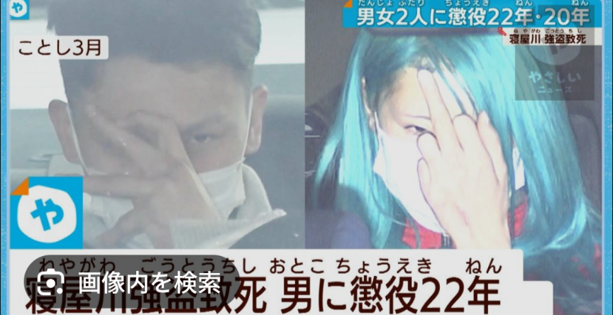 交際相手の娘の手足を縛り「殺すかも」と脅しわいせつ疑い　逮捕・送検の男は容疑否認「交際相手に嫌がらせするため」