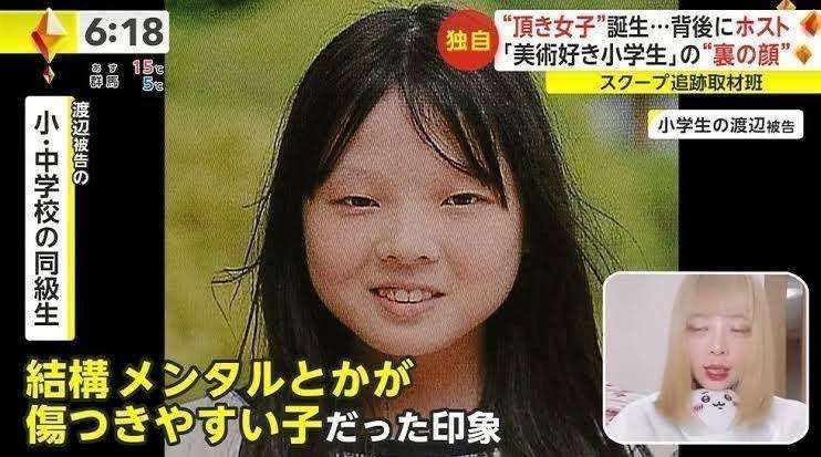 美人すぎて思わず保存した画像 Part13