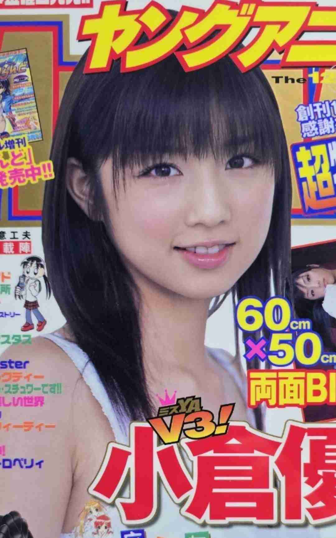美人すぎて思わず保存した画像 Part13