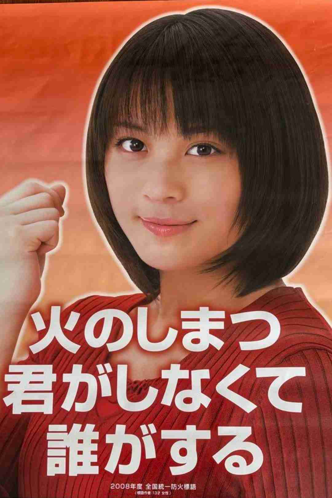 美人すぎて思わず保存した画像 Part13