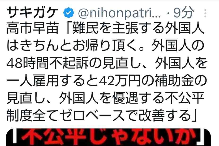 【ナゼ】日本は『非友好国』指定のはずが…訪日ロシア人が急増中⁉「みんな日本に興味がある」人気の理由は“観光ビザ”と“アニメ”？