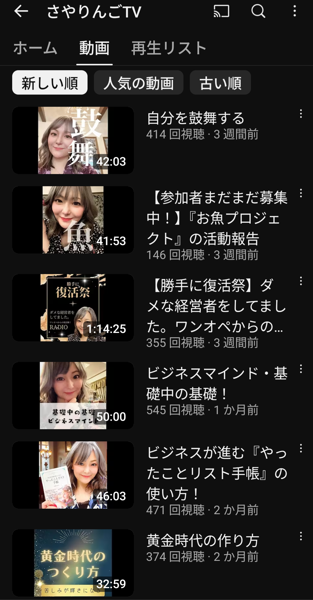 怪しい宗教·スピリチュアル·霊感商法に嵌まった人、騙された人part3