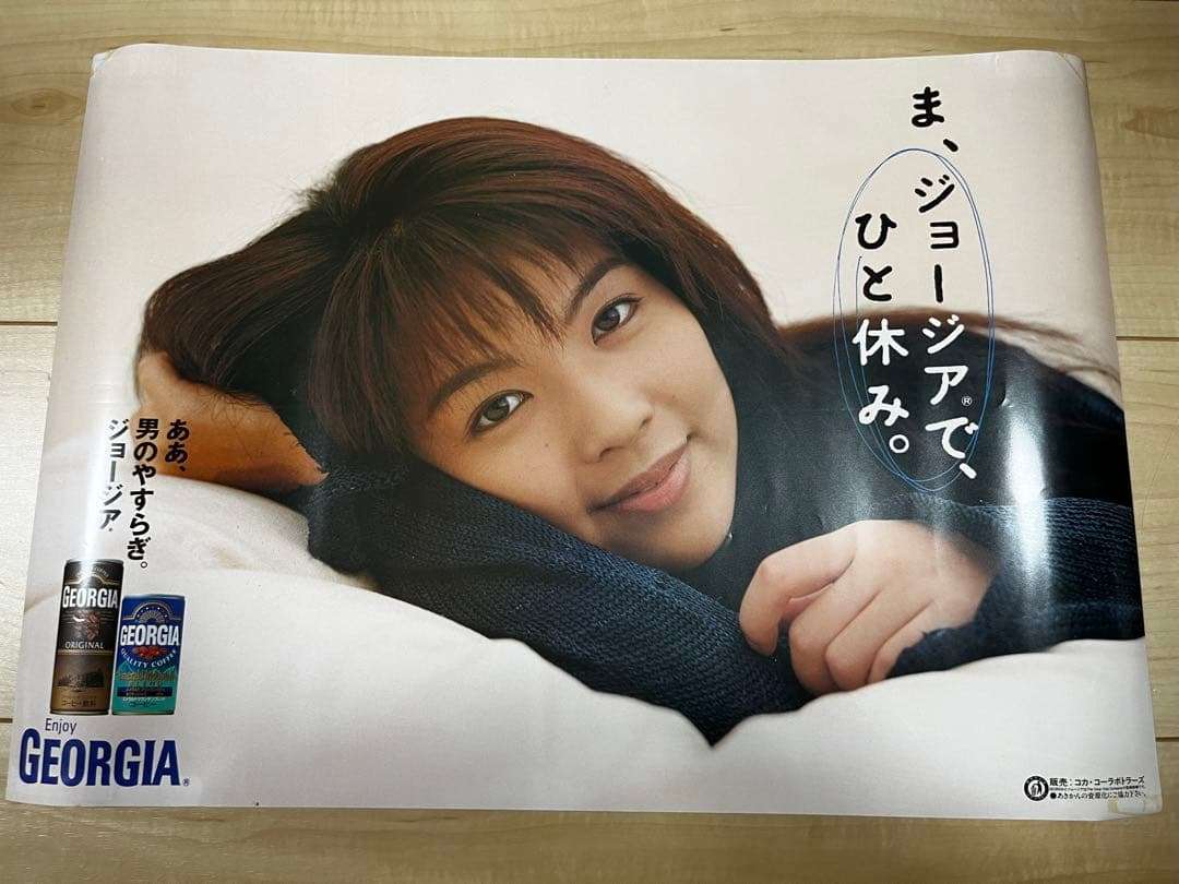 飯島直子、俳優仲間との“熟女会”で見せた自然体すぎる姿が話題「酔ってます？」「見てるこちらがハラハラ」