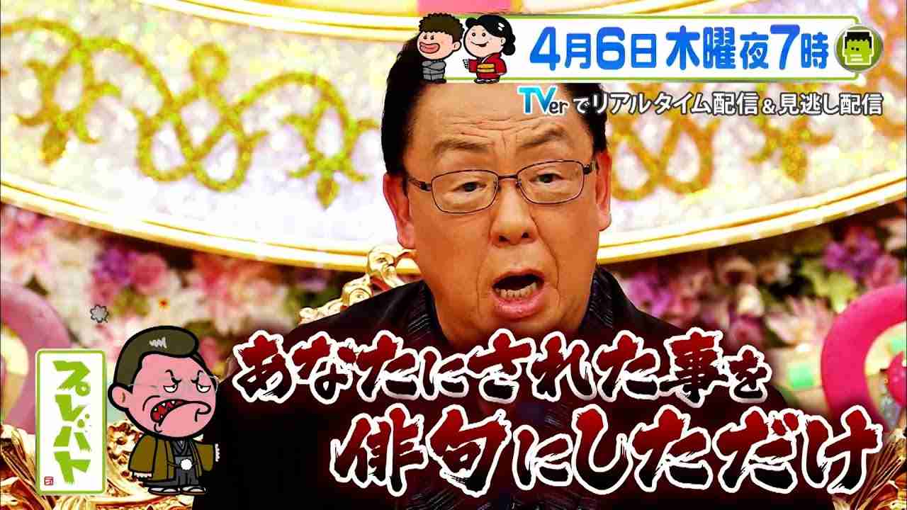 70代の親が怒りやすくなってきた