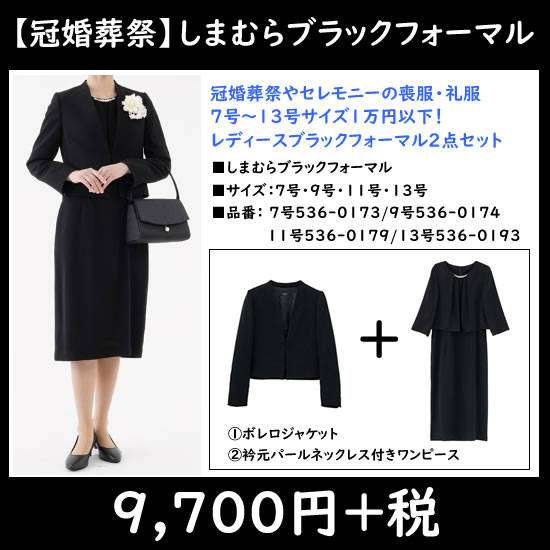 自身の信仰する宗教と違う葬式への参加