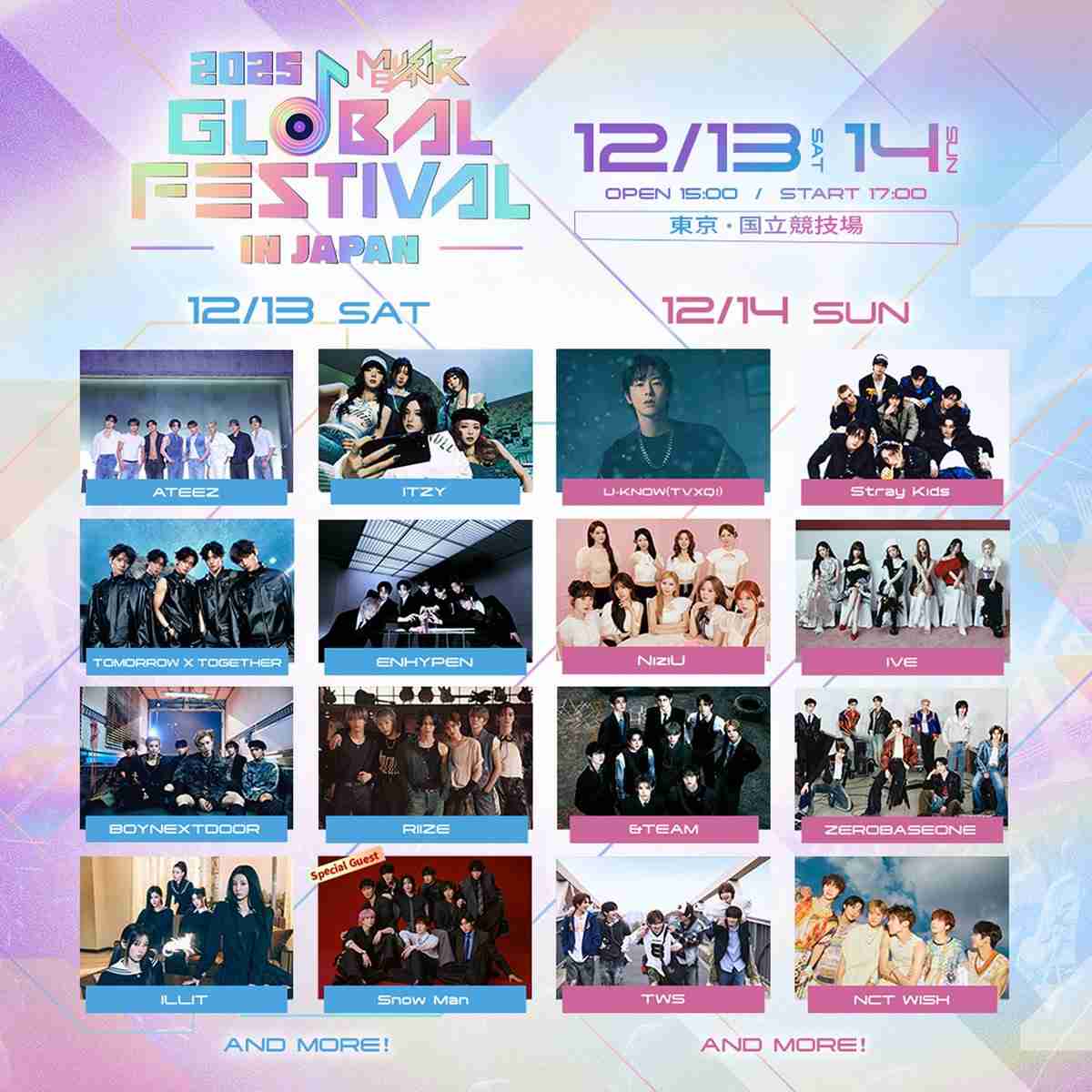 【祝 韓国デビュー】&TEAM ファントピpart.36【JAPAN TO GLOBAL】