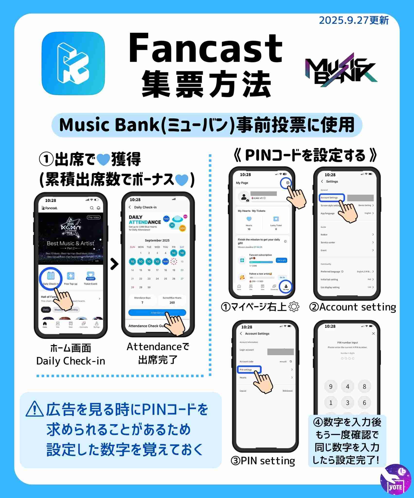 【祝 韓国デビュー】&TEAM ファントピpart.36【JAPAN TO GLOBAL】