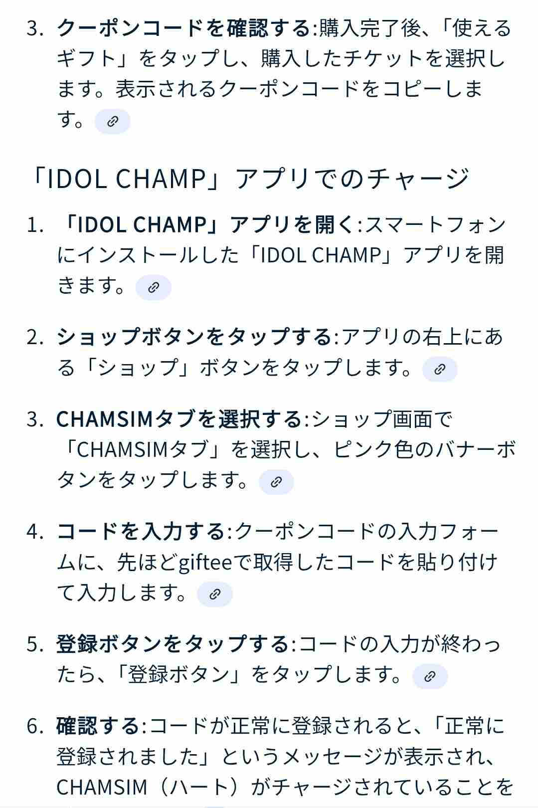 【祝 韓国デビュー】&TEAM ファントピpart.36【JAPAN TO GLOBAL】