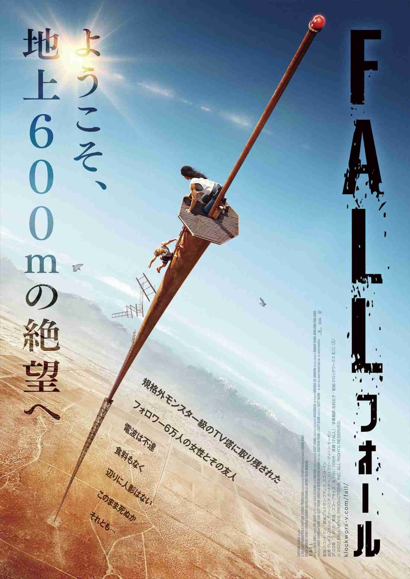 【ドラマ、映画】緊張感のあった場面、手に汗握る展開だった場面【漫画、アニメ】