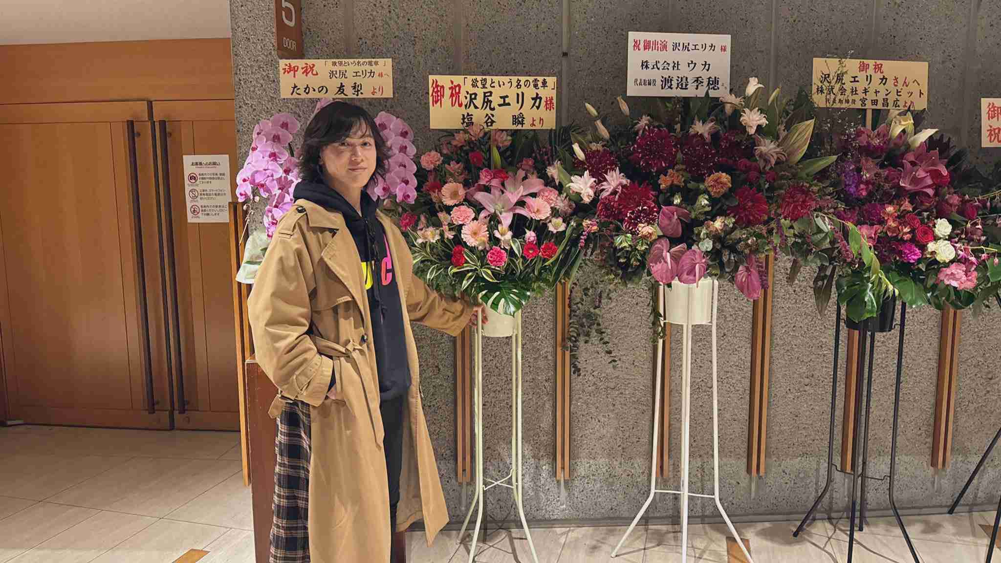 料理研究家タレントの園山真希絵、昨年結婚していた　お相手は嵐の曲も手がける作詞作曲家「最初から別居婚」