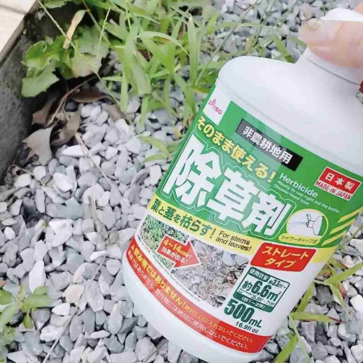 除草剤使ってますか