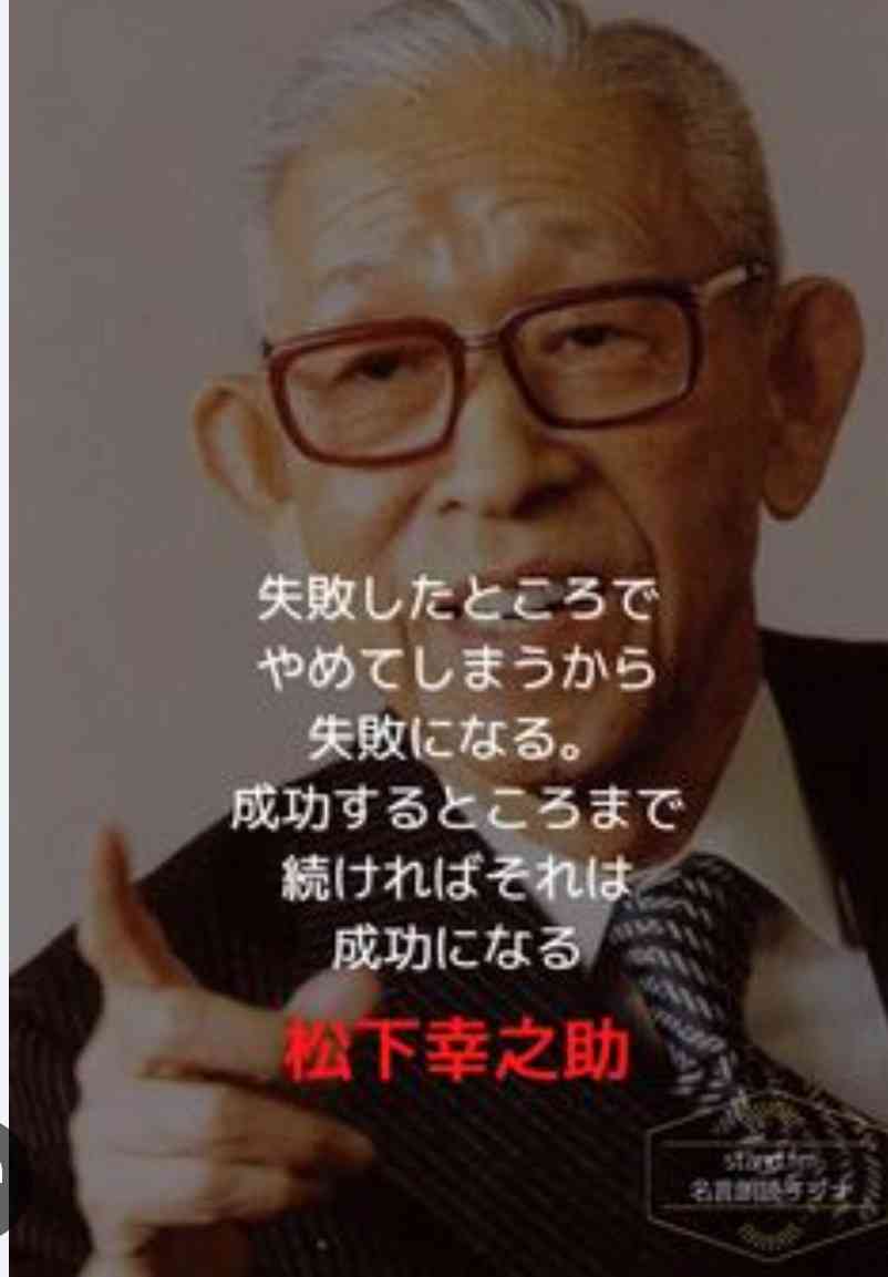 経営者に向いてる人の特徴