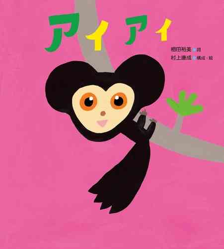 人間がAIに勝ち続けられるところを考えてみる