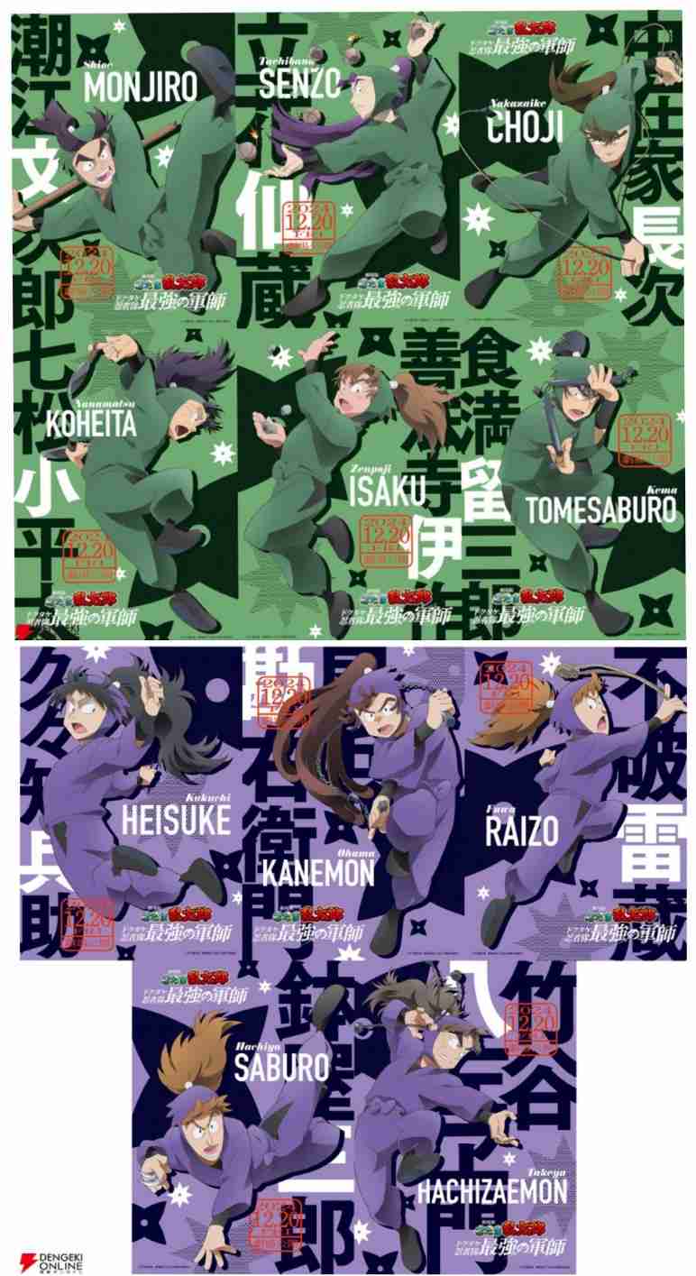 作品を知らない人に人気キャラを予想してもらうトピ Part4