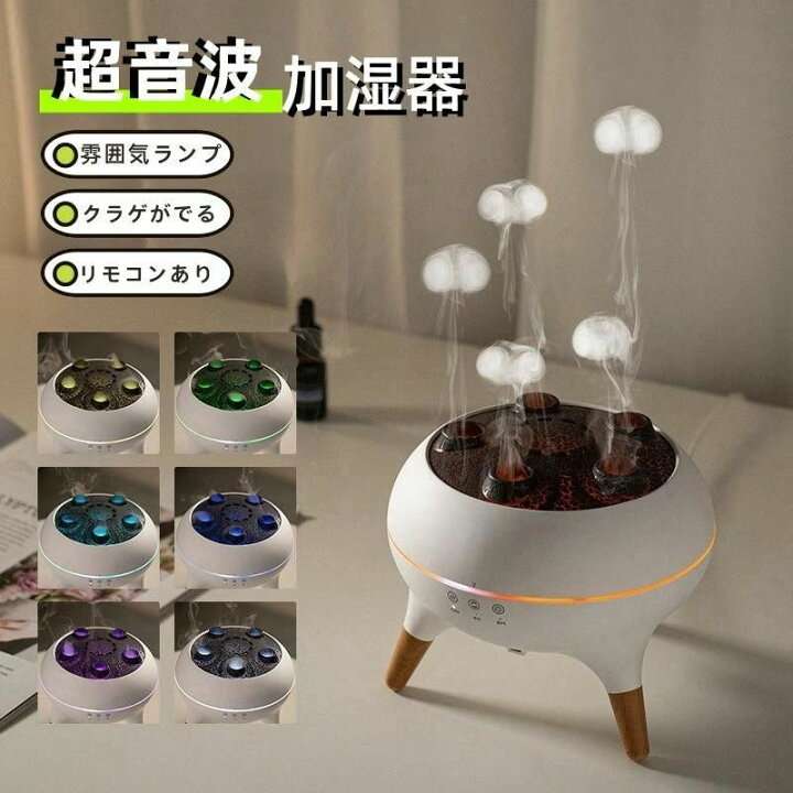 初めての加湿器