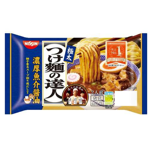 献立に悩んだ時の救済メニューpart2