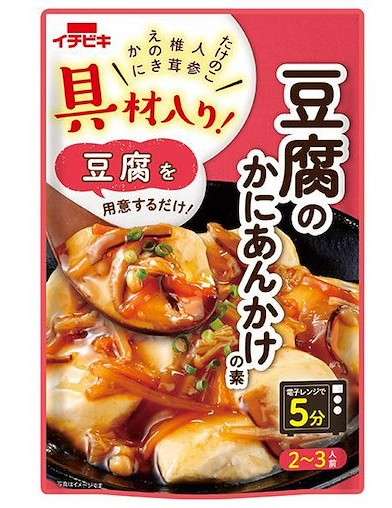 献立に悩んだ時の救済メニューpart2