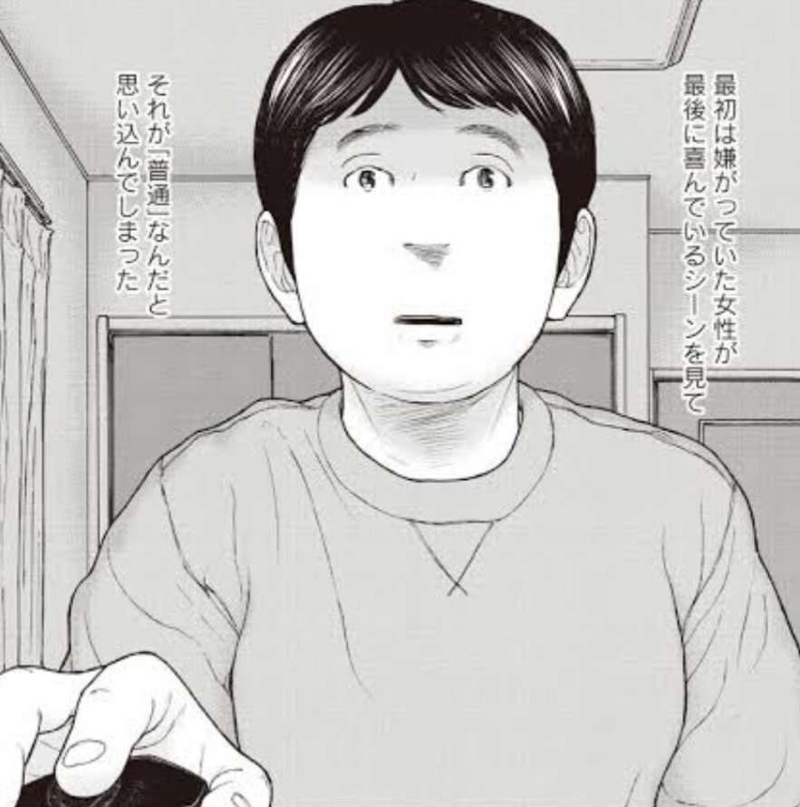 「泣いたら殺すよ」5人の女児を脅して性的暴行を繰り返した男の裁判で明らかになった〝鬼畜の所業〟