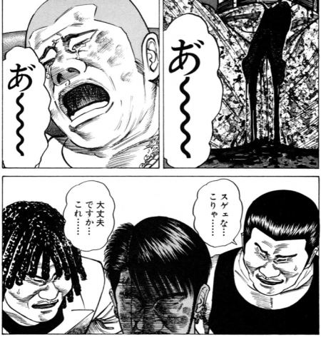 「泣いたら殺すよ」5人の女児を脅して性的暴行を繰り返した男の裁判で明らかになった〝鬼畜の所業〟