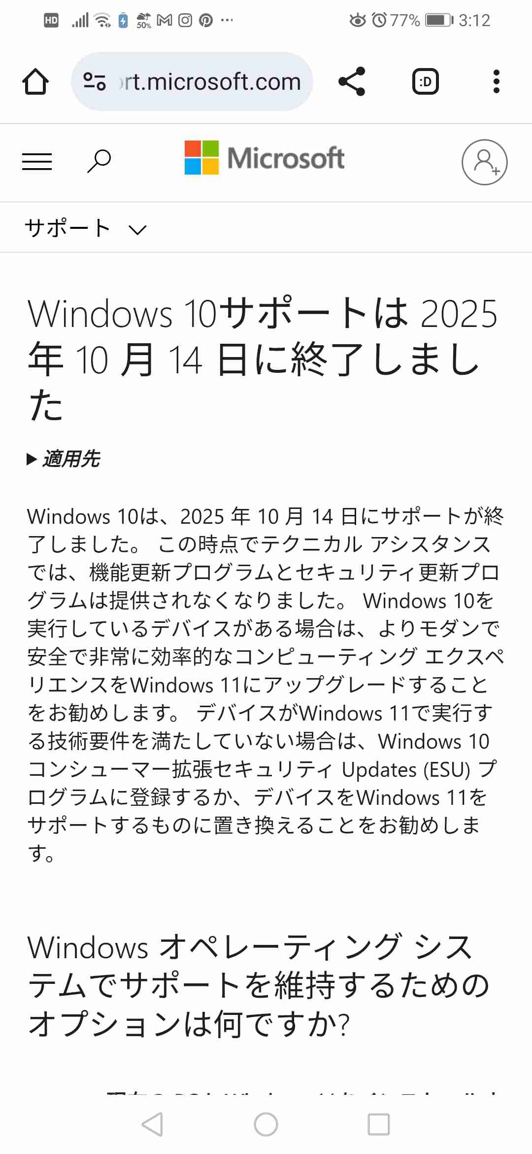 通販大手アスクルにサイバー攻撃　受注停止、無印良品ネット店も