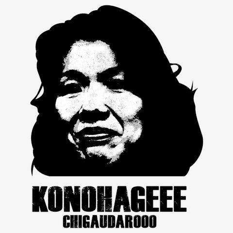 人気アイドル、ぶつかりおじさんからタックルと「ブス」暴言受け…追いかけて「ハゲ」と言い返す  SNSでは心配の声も