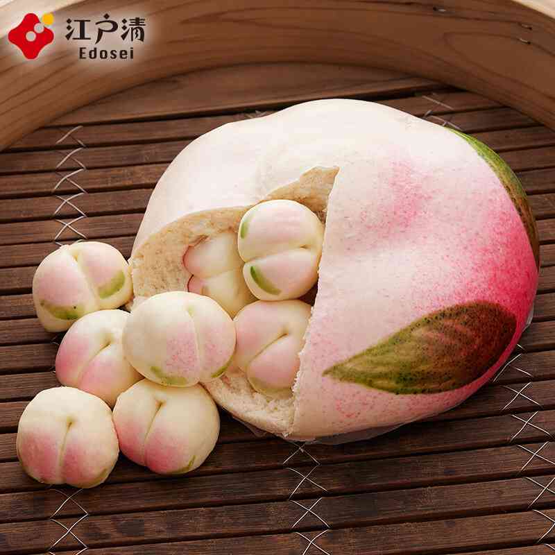 点心好きな人part2