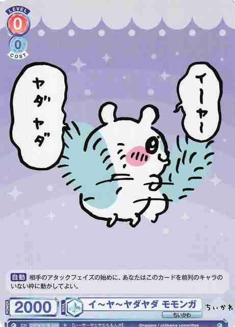 義母からのお世話の断り方