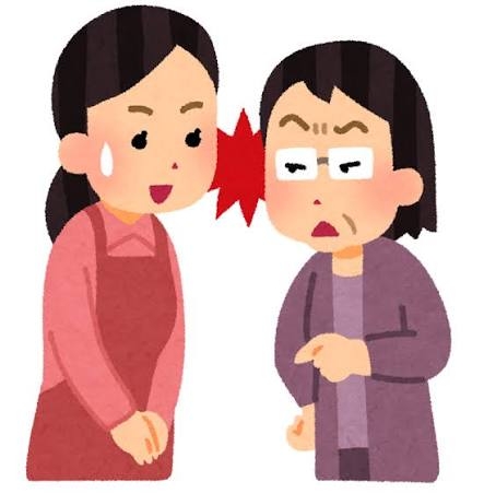 義母からのお世話の断り方