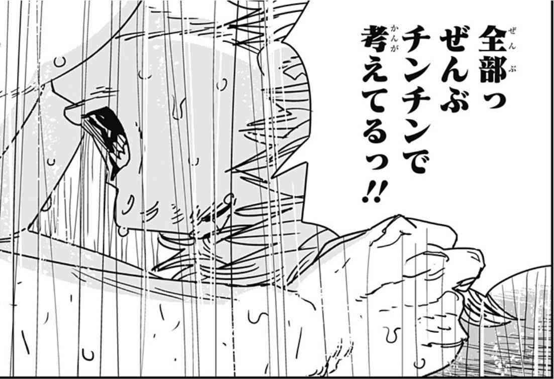 【文春】《活動休止の真相》JO1人気メンバー・大平祥生が二股をしていた！ “禁断の恋”のお相手は「妹分」のME:Iメンバー