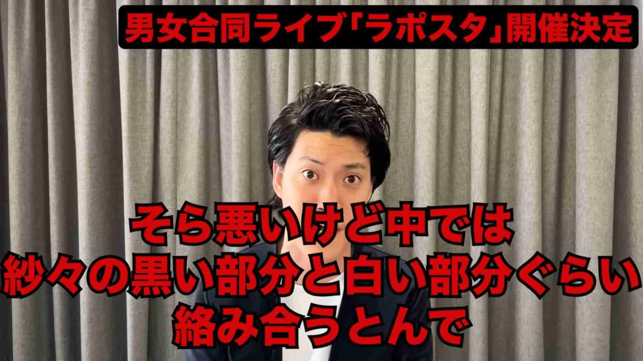 【文春】《活動休止の真相》JO1人気メンバー・大平祥生が二股をしていた！ “禁断の恋”のお相手は「妹分」のME:Iメンバー