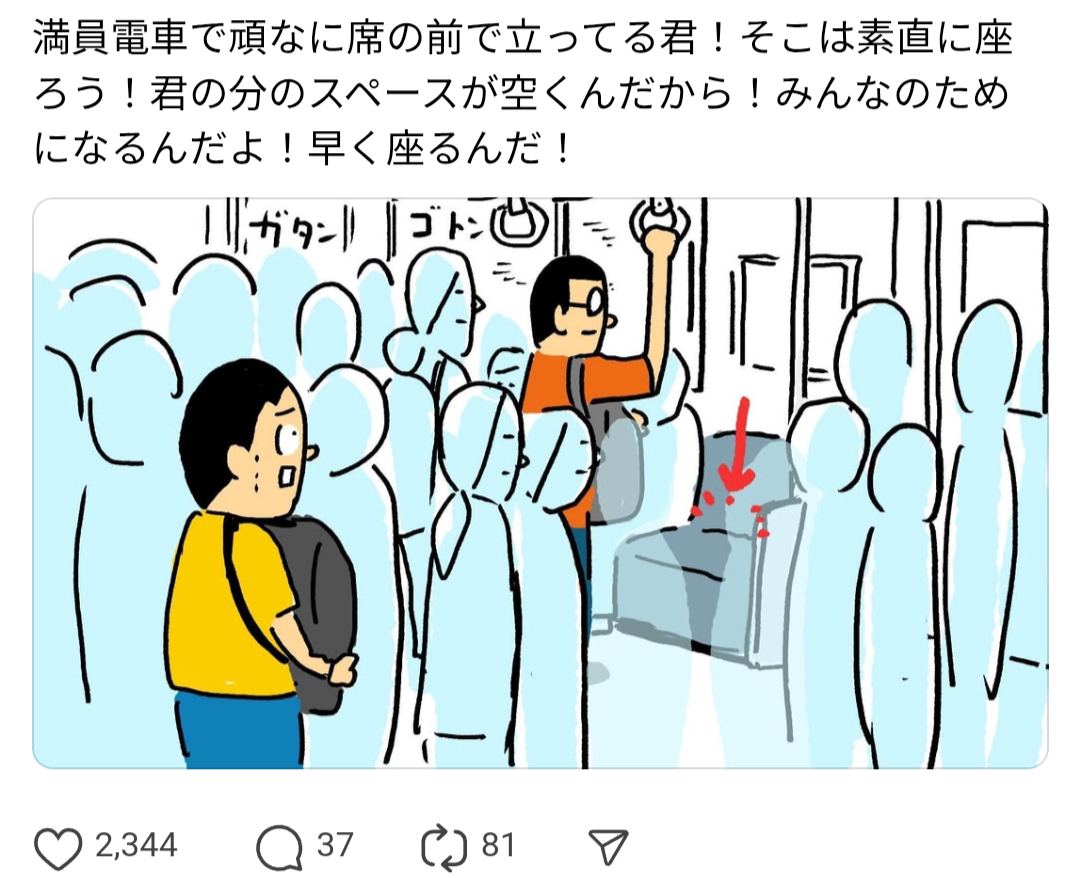「疲れてるから無理」満員電車で“優先席を譲ってほしい”と頼んだ妊婦が絶句した、若い男性のひと言