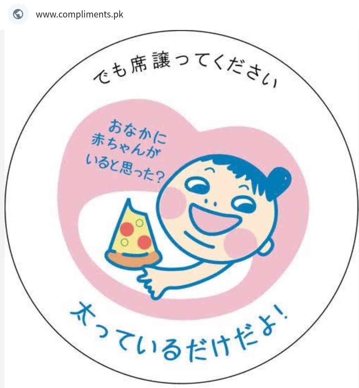 「疲れてるから無理」満員電車で“優先席を譲ってほしい”と頼んだ妊婦が絶句した、若い男性のひと言