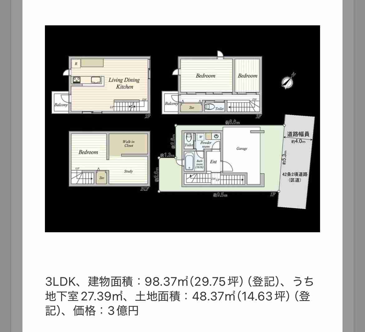 【狭小】ペンシルハウスについて語ろう【3階建て】part3