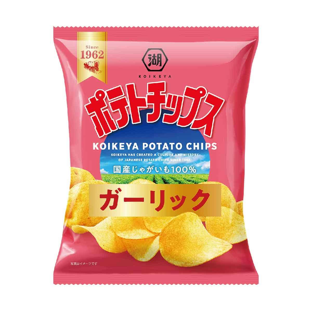 ニンニク大好きな人大集合!