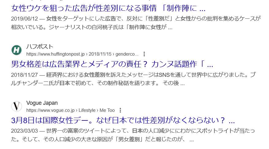 江口寿史氏 イラストめぐり物議 Zoffとデニーズも事実関係を確認中