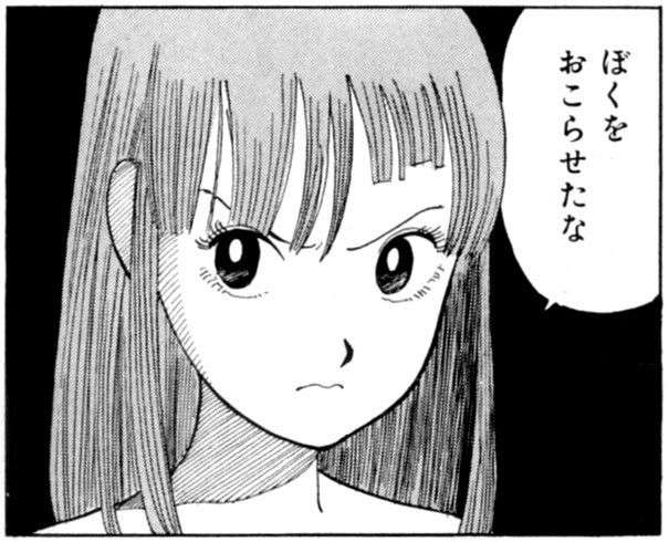 江口寿史氏 イラストめぐり物議 Zoffとデニーズも事実関係を確認中