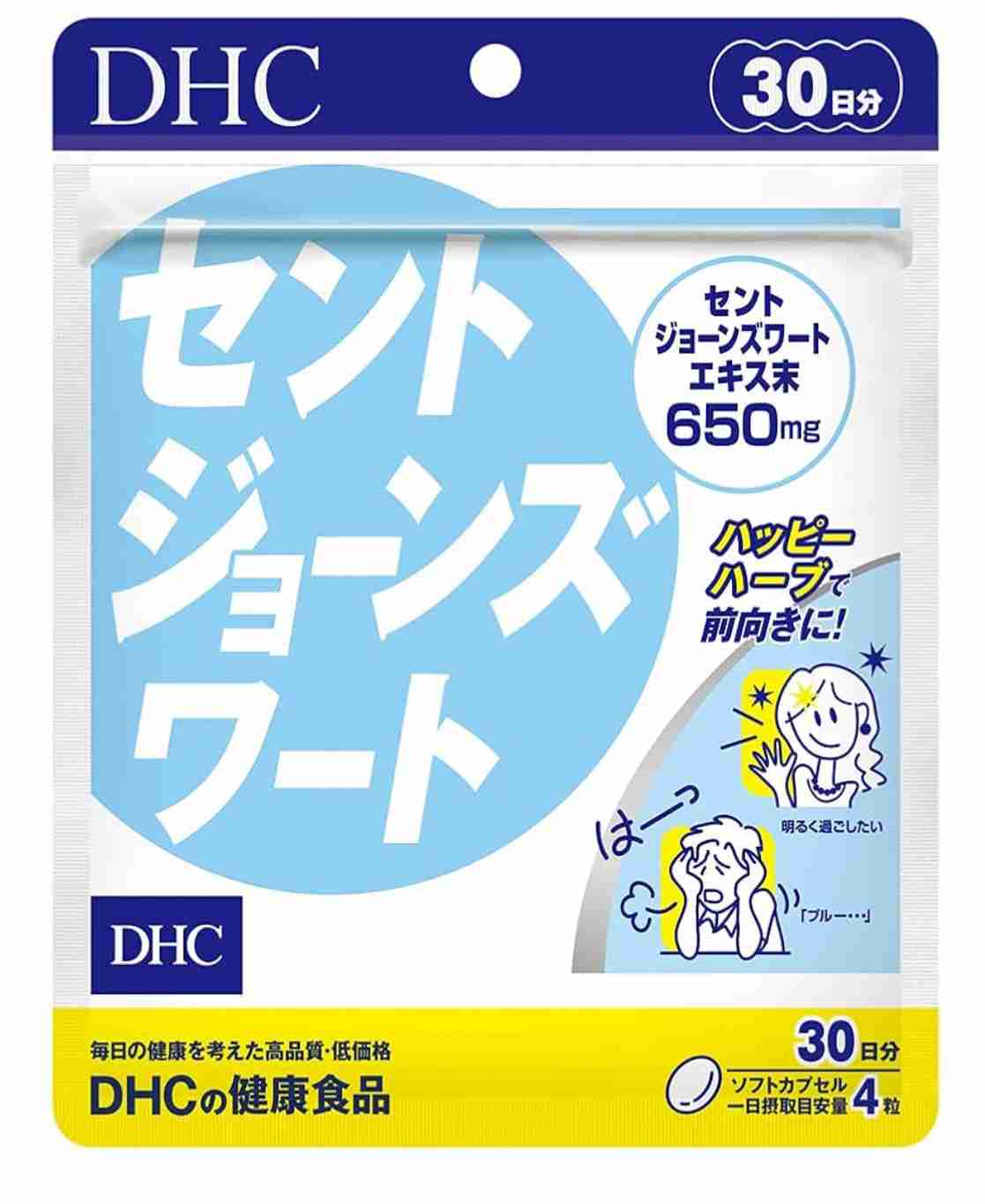 夢のせいで気分最悪(夢:睡眠の方)