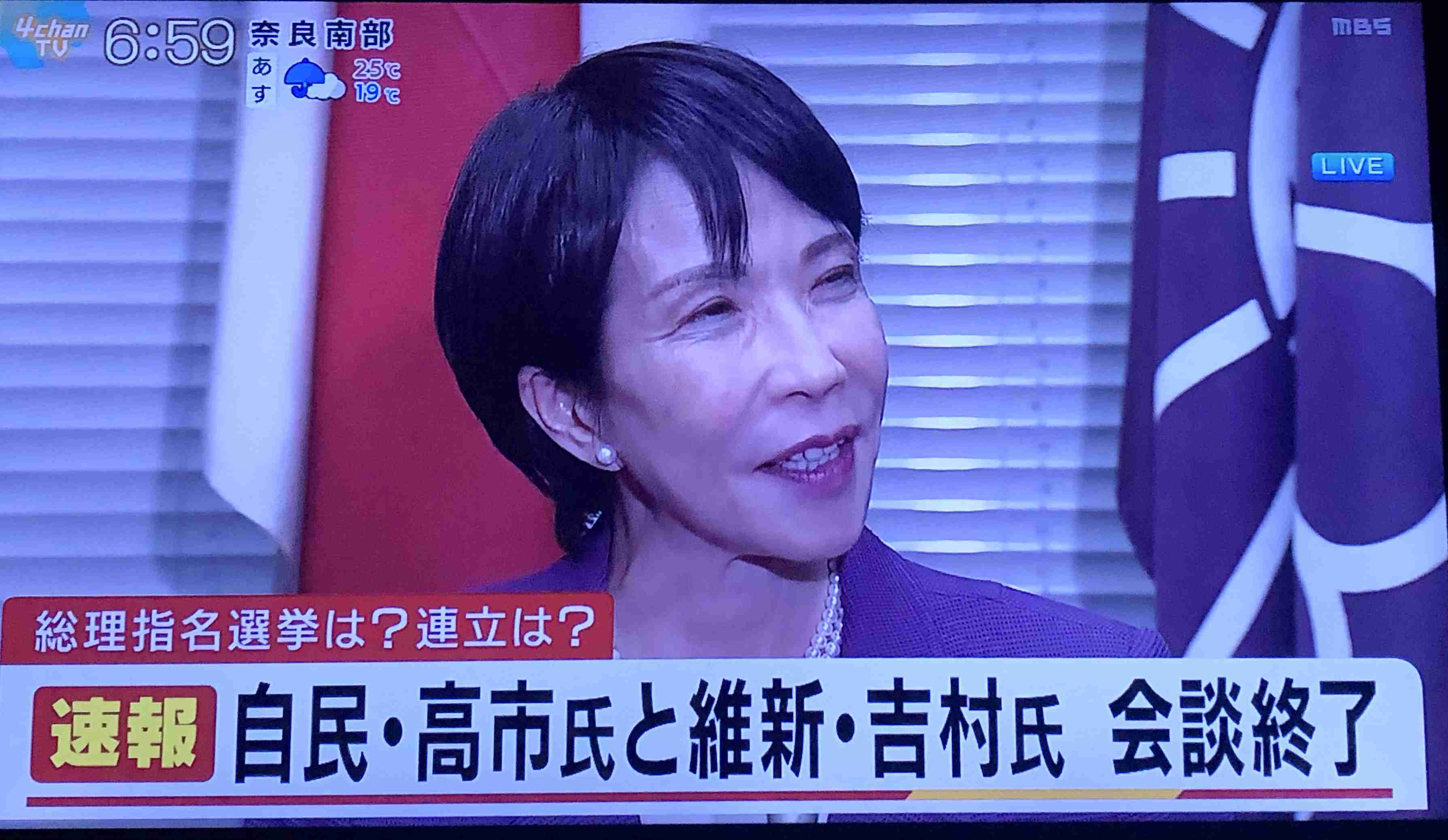 自民・高市総裁と国民・玉木代表が会談、首班指名選挙で協力要請「非常に基本政策が近い」　維新・吉村代表とも会談へ