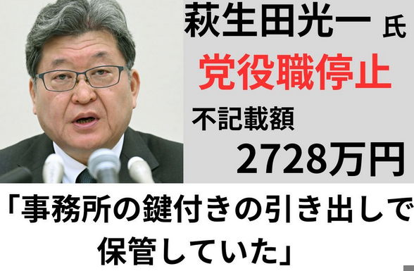 自民・高市総裁と国民・玉木代表が会談、首班指名選挙で協力要請「非常に基本政策が近い」　維新・吉村代表とも会談へ
