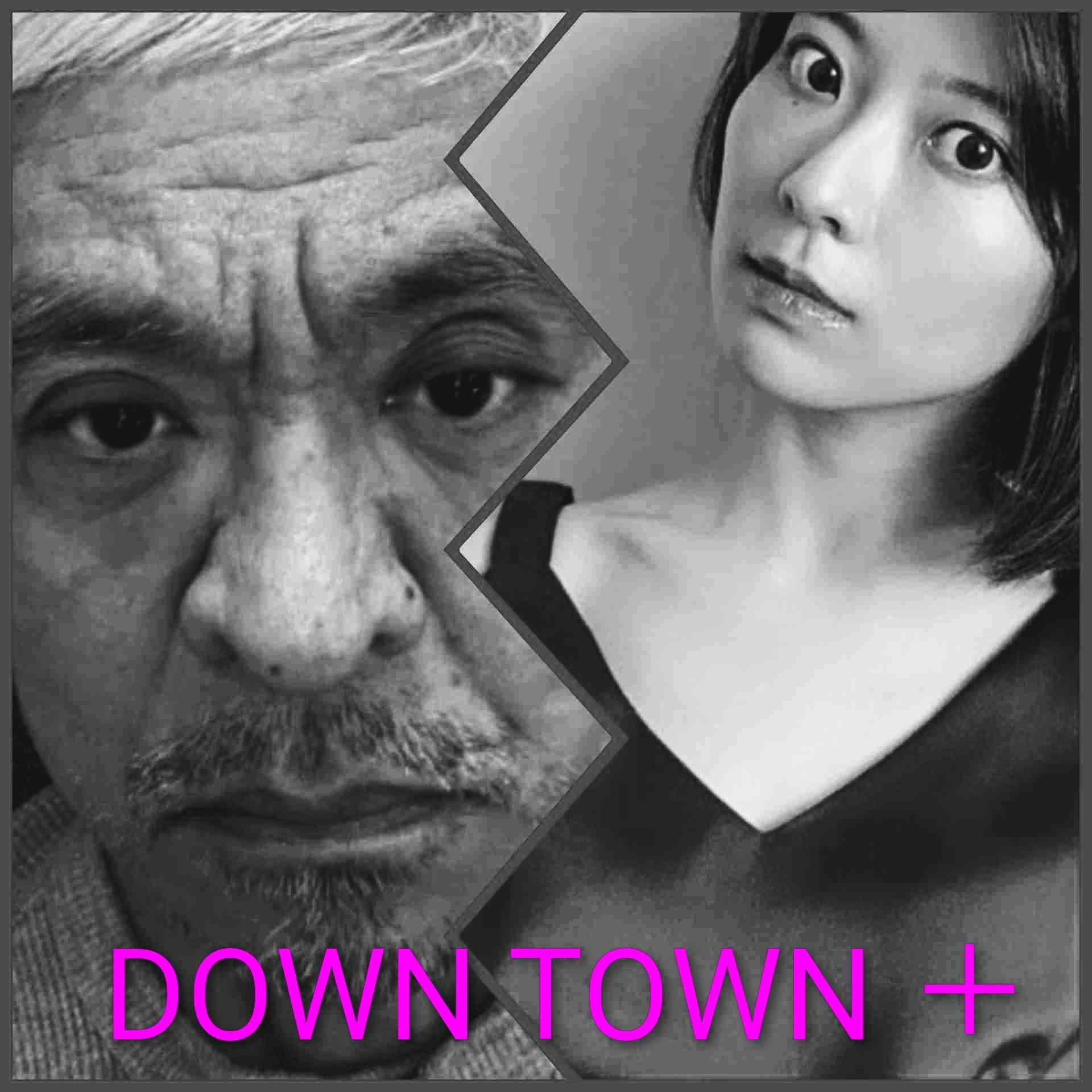 松本人志 11・1完全復活 アイデア生かした企画満載「DOWNTOWN+」単独生配信決定